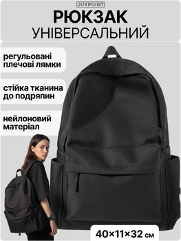 Рюкзак міський жіночий чоловічий для ноутбука нейлоновий чорний для подорожей підлітковий молодіжний спортивний стильний великий дорожній шкільний 20 л JoyPoint