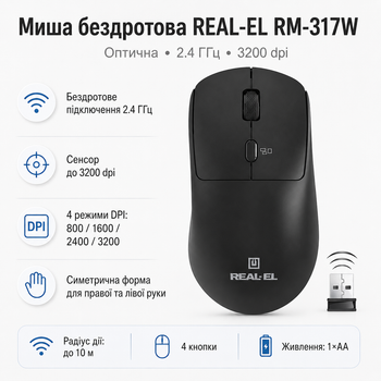 Миша бездротова REAL-EL RM-317W оптична 3200 dpi 2.4 ГГц Black (EL123200052)