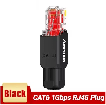 Коннектор RJ45 самозажимной, Cat. 5/6/6A UTP, FTP, SFTP пластиковый