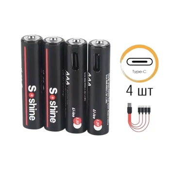 Батарейки AAA аккумуляторные Soshine с разъемом USB Type-C на 1.5V/1100mWh - 4 ШТ.