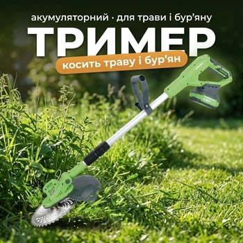 Триммер-мотокоса аккумуляторный 231 с ножом и леской, 48В 2 АКБ, портативная газонокосилка с телескопической штангой травы газона