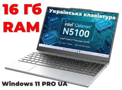 Бізнес-ноутбук Intel Celeron N5100\16\256\14FHD матовий\WIN11PRO ліц.\українська клавіатура