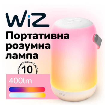 Бездротовий світильник WiZ Mobile Portable Light портативна розумна лампа-нічник, Matter, WI-FI, Bluetooth