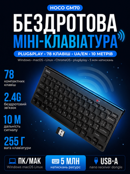 Беспроводная клавиатура Hoco GM70 78 клавиш для мультимедийных клавиш для ноутбука и ПК