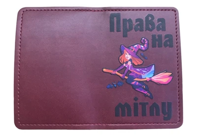 Обложка ID - 1 экокожа Vivella Права на метлу бордо принт (черная надпись)