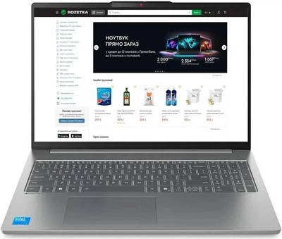 Ноутбук Lenovo IdeaPad Slim 5 16IRH10 16" WUXGA IPS / Intel Core i5-13420H / 32GB / 1TB SSD / Intel UHD Graphics (83HS0036RM)