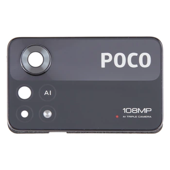 Скло камери Xiaomi Poco X4 Pro 5G, в рамці, Black