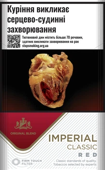 Блок сигарет Imperial Classic Red х 10 пачек (4030600354780)