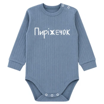 Боди для мальчика интерлок Арлекин Пиріжечок 6292-792 44 68 см Синий