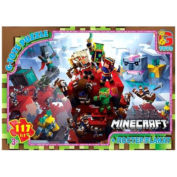 Пазлы 117 элементов для детей от 3 лет картон G-Toys MC-9139