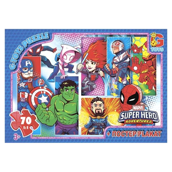Пазли 70 елементів для дітей від 3 років картон Месники G-Toys MC-9222