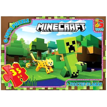 Пазли 35 елементів для дітей від 3 років картон Minecraft G-Toys MC-9146