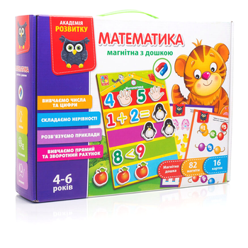 Развивающая игра Математика магнитная с доской 82 магнита 16 карточек Vladi Toys MC-5563
