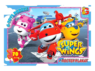 Пазли 70 елементів для дітей від 3 років Супер крила G-Toys MC-9244