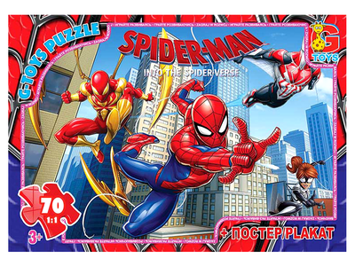 Пазли 70 елементів для дітей Людина-павук картон G-Toys MC-9219