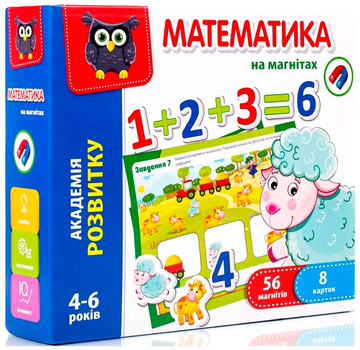 Развивающая игра Математика на магнитах 56 магнитов 8 карточек для детей Vladi Toys MC-5231
