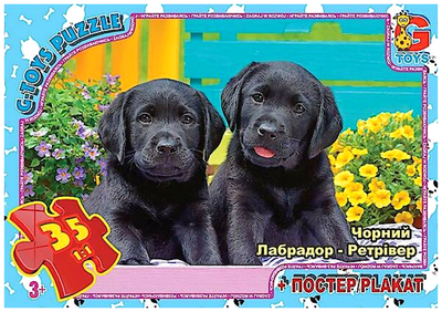 Пазли 35 елементів для дітей Домашні тварини картон G-Toys MC-9203