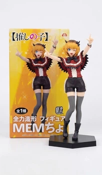 Фігурка аніме System Service Oshi no Ko Zenryoku Zoukei Mem-Cho B-Komachi (Мем-чьо) 16 см