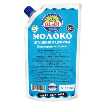 Молоко згущене з цукром OL&DI 8,5% 250г