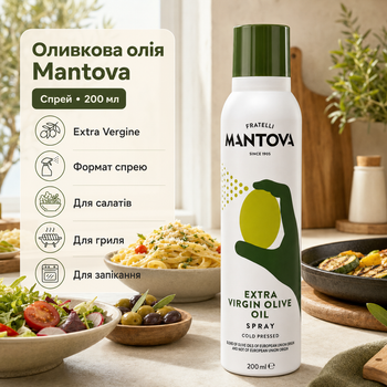 Оливковое масло Mantova Extra Virgin Olive Oil Spray 200 мл первого холодного отжима в формате спрея для салатов жарки гриля и запекания