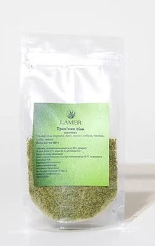 Травяная соль запеченная от Lamer 80 г