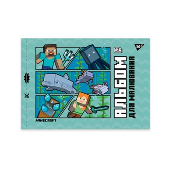 Зошит для малювання YES А4 12 аркушів 100 г/м² з перфорацією Minecraft Boom