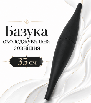 Базука охлаждающая внешняя для кальяна 33 сммногоразовая универсальная с гелем пластиковая для комфортного и свежего курения