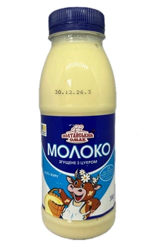 Молоко згущене Козуб Полтавський смак з цукром 8.5% 380 г (MP0806)