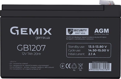 Аккумуляторная батарея Gemix Security Series AGM 12V-7Ah GB1207 Black (GB1207B/ 12V 7Ah)