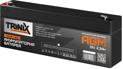 Аккумуляторная батарея Trinix AGM 12V 2.2Ah (44-00037)