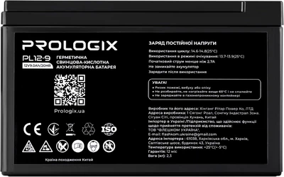 Аккумуляторная батарея Prologix AGM 12V 9Ah (PL12-9)