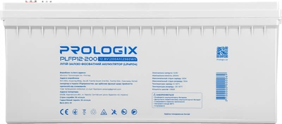 Аккумуляторная батарея Prologix 12.8V 200AH (2560Wh) LiFePO4 (PLFP12-200)