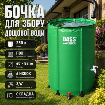 Складная бочка резервуар для дождевой и технической воды 250л Bass Polska 7997 зеленая