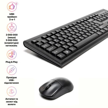Комплект Hölmer Wireless UA Black
