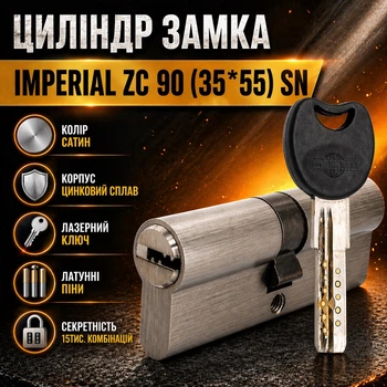 Цилиндр замка ZC 90 35*55 SN ключ ключ сатин