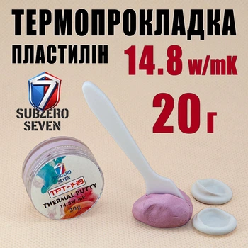 Термопрокладка пластилін SubZero Seven TPT-148 14.8 Вт/мК, 20 г, для ігрових ноутбуків, відеокарт RTX та PS5