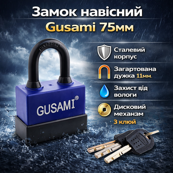 Замок навесной FZB Gusami 75 мм влагостойкий