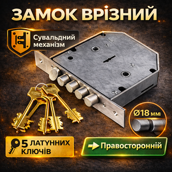 Замок дверной врезной сувадьдный Horst HR-06S RIGHT правосторонний