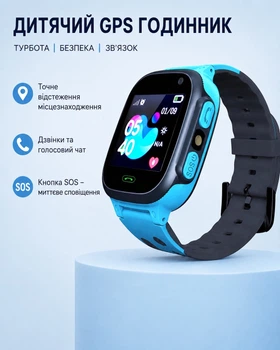 Детские смарт часы Z1 4G, Wi-Fi, GPS, Камера, Поддержка звонка, Черно - Голубой цвет