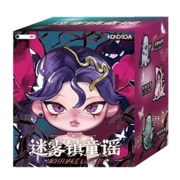 Фигурка 10/10 Toys NONO SOVA-Nightmare Lullaby Series (surprise box) (HWD51701) 10/10 Toys HWD51701 1058827