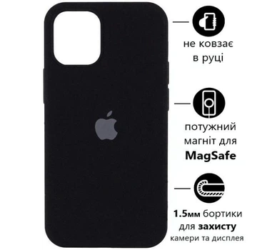 Чохол Silicone Premium case MagSafe з захистом камери та дисплея для iPhone 15 Pro Max Full Protective black 1795