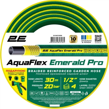 Шланг 2Е AquaFlex Emerald Pro 1/2" 30 м (2E-GHE12ED30) ( 22460 )