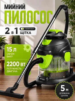 Мийний пилосос з водяним фільтром без мішка Kraft&Dele KD5157 з насадками для сухого вологого прибирання підлоги килимів на колесах портативний електричний 2200 Вт 15л автозмотування кабелю 5 м регулювання всмоктування