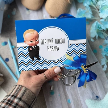 Конверт и ножницы для первого локона, именный, "Baby Boss", синий