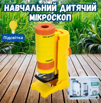 Детский портативный микроскоп 60-200X с подставкой, карманный пластиковый с фокусировкой и зумом, для обучения и опытов Желтый