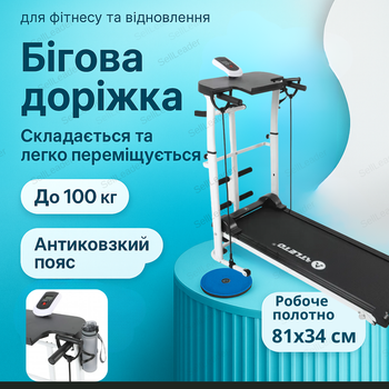 Беговая дорожка Atleto QN-213C-3 механическая складная тредмил 100 кг для ходьбы тренажер 81×40см реабилитация