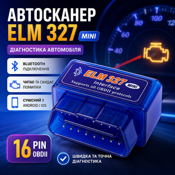 Автосканер ELM327 V2.1 Bluetooth OBD2, диагностический сканер автомобиля для Android и Windows