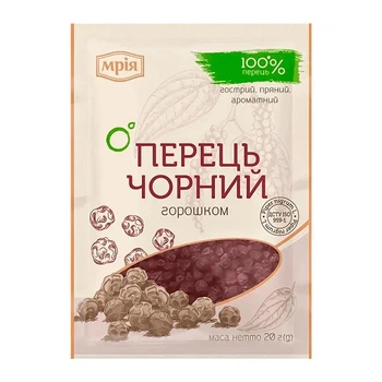 Перець Мрія горошок чорний 20 г