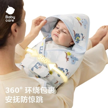 Пеленка-одеяло Babycare для новорожденных, осенне-зимняя, с регулируемой температурой, для родильного отделения, детская, Moria, светло-серо-фиолетовая, 90*90 см.