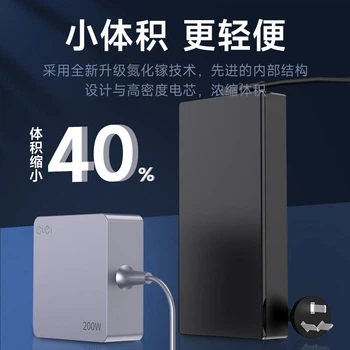 Блок живлення Elei ADP-200JBK 200 Вт 20 В 10 А GaN для ноутбуків ASUS з квадратним роз'ємом